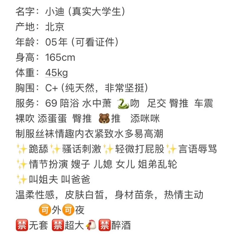 普陀🏠小迪 Gallery 1
