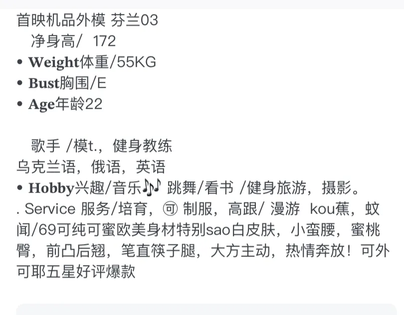 洋酒🇫🇮芬兰 Gallery 6