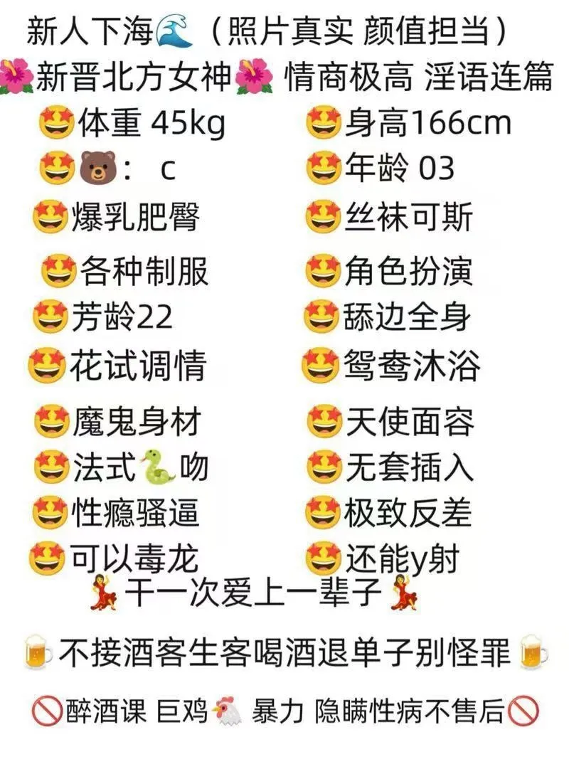 静安极品思思 Gallery 2