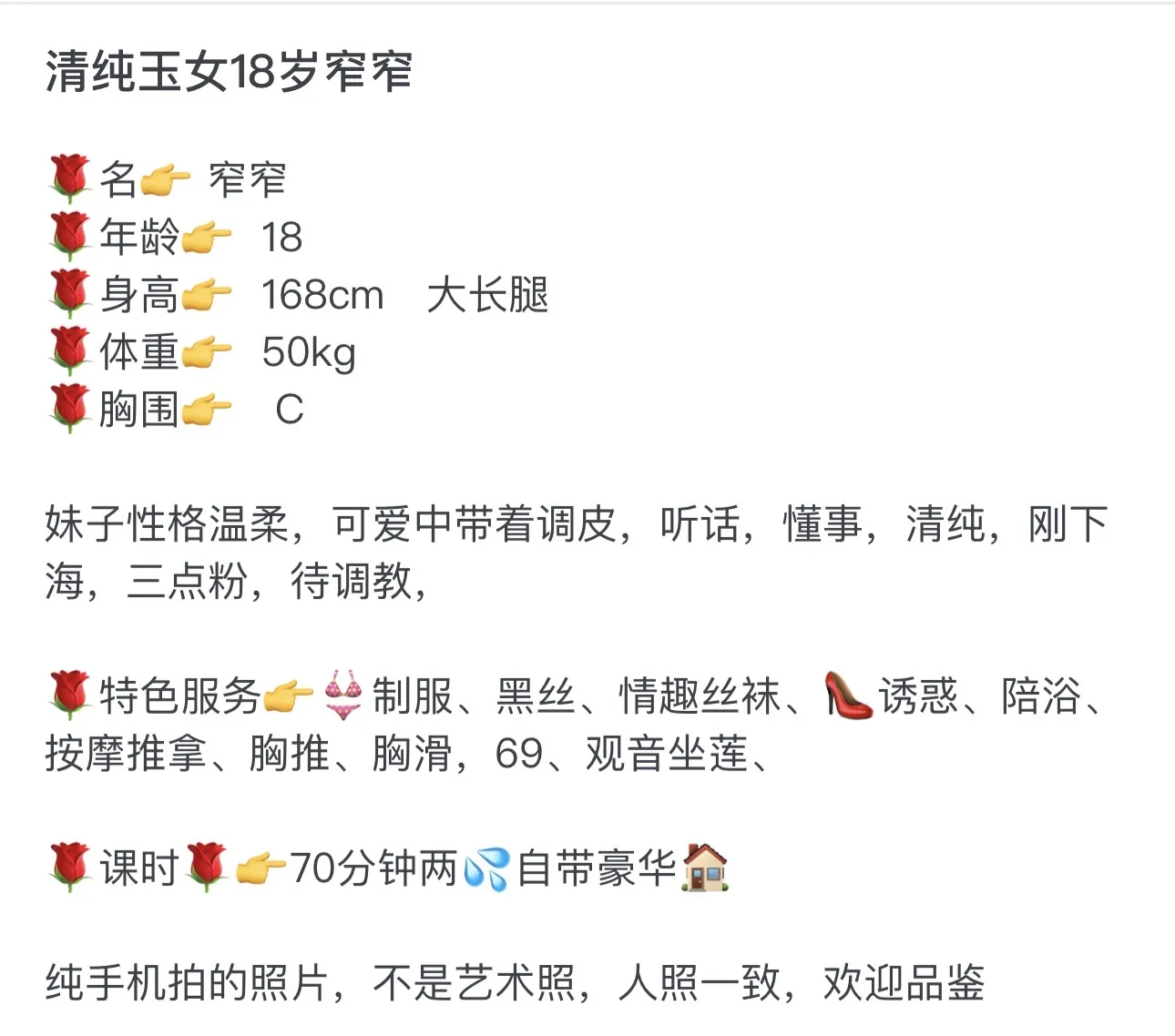 宝山  女友感超强 07窄窄 Gallery 5