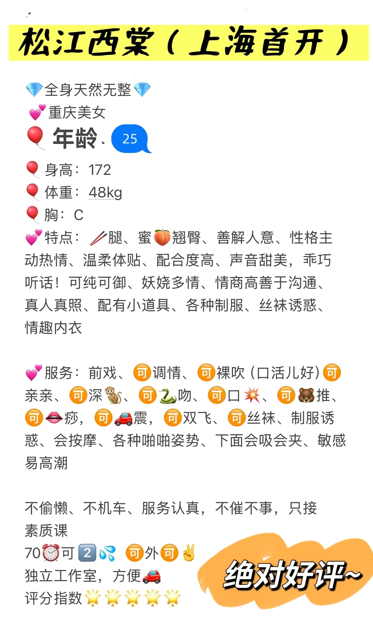 松江西棠(驾赔) Gallery 1