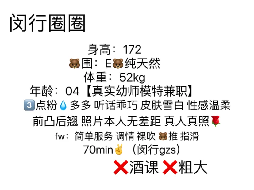 闵行圈圈 04 Gallery 1