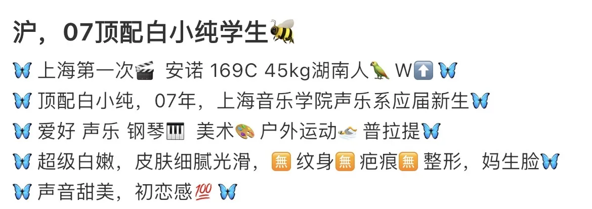 静鹦鹉 安07 顶配白小纯学生 Gallery 1