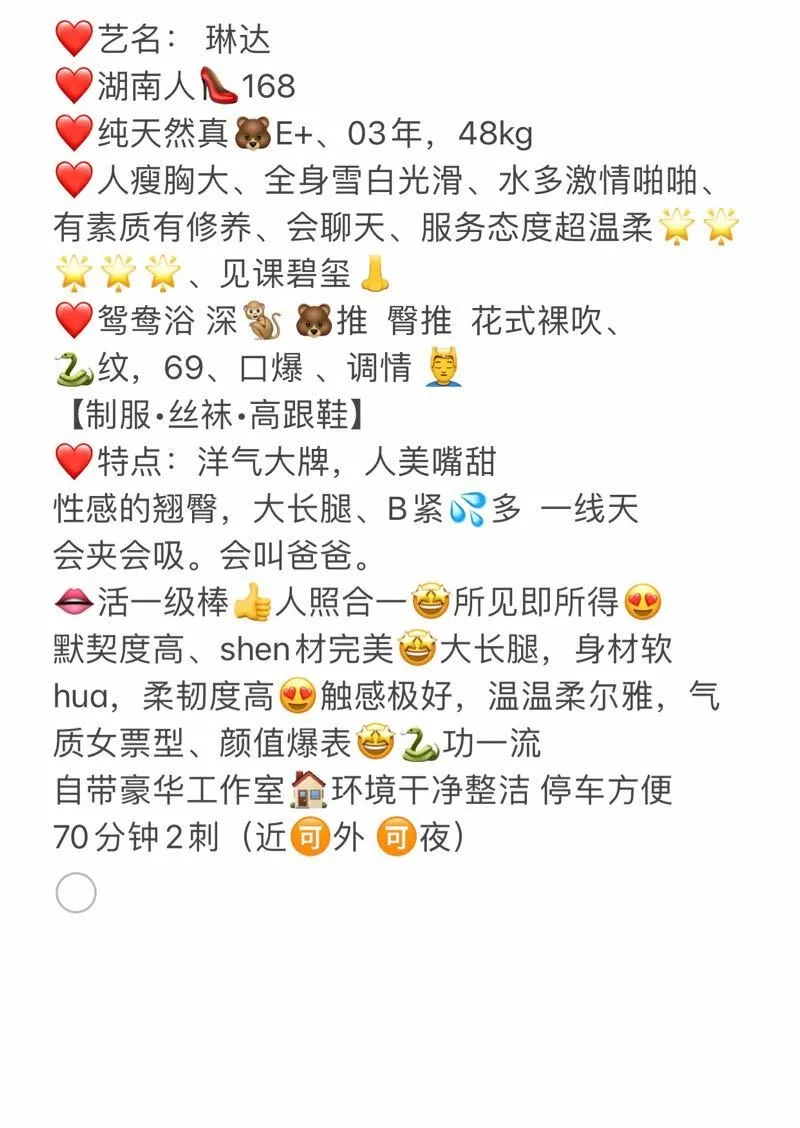 闵行琳达 Gallery 1