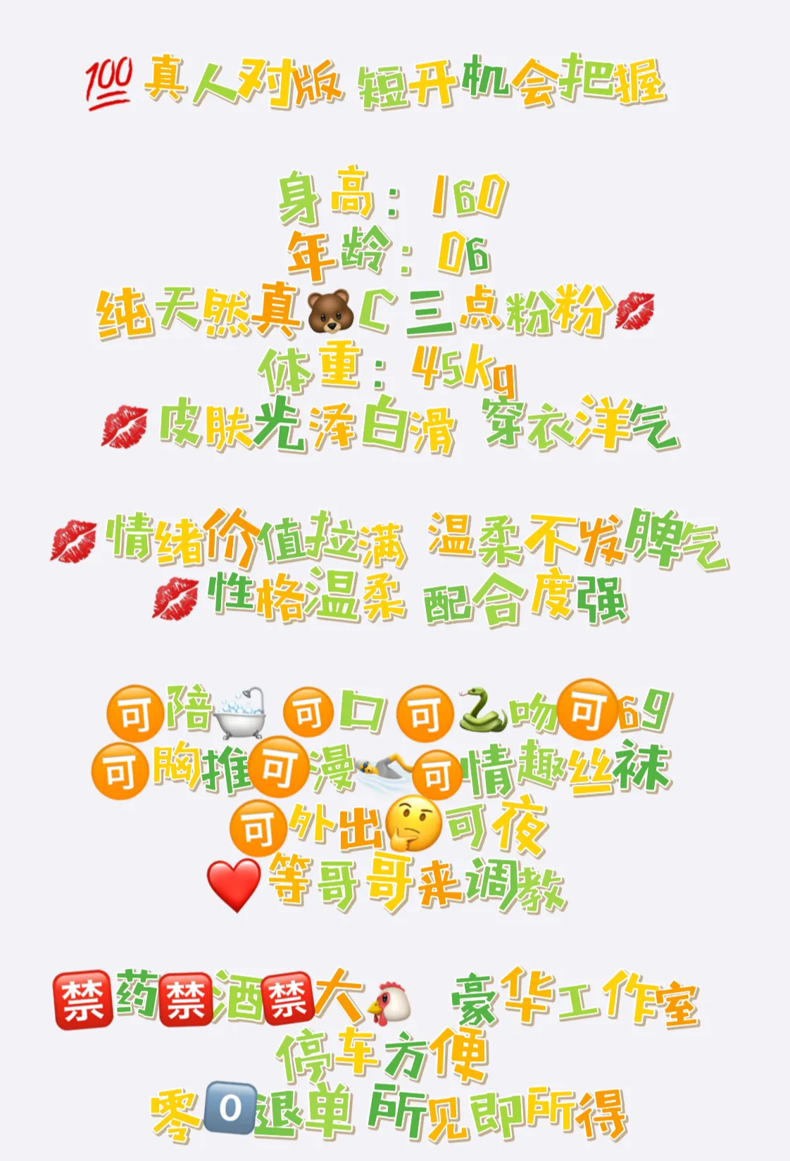 徐汇佳佳 Gallery 4