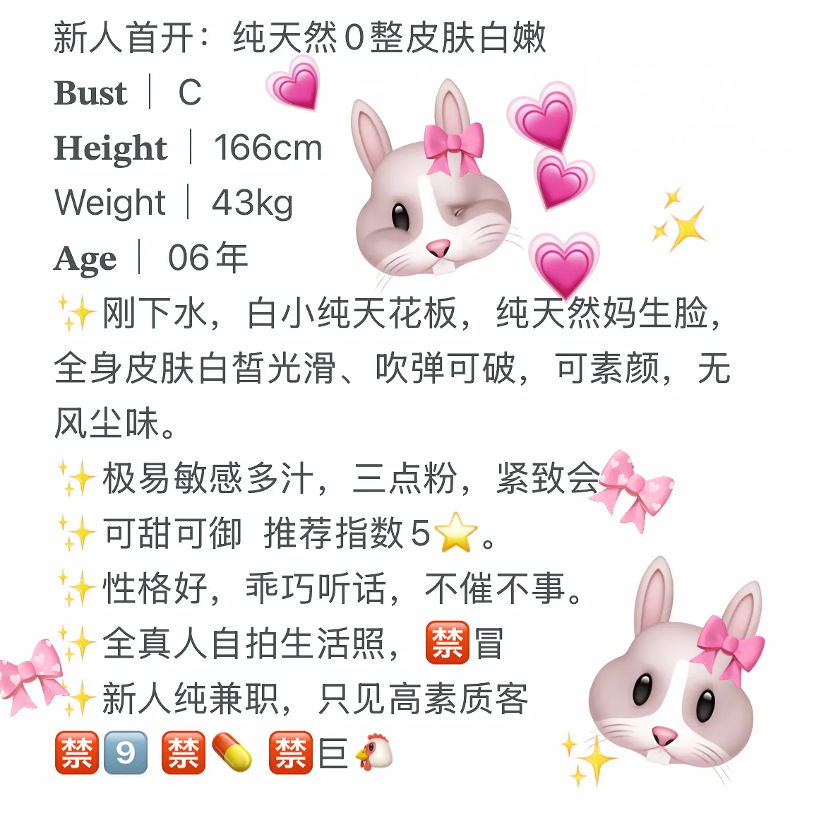 娇娃 大长腿 粉嫩多汁 Gallery 6