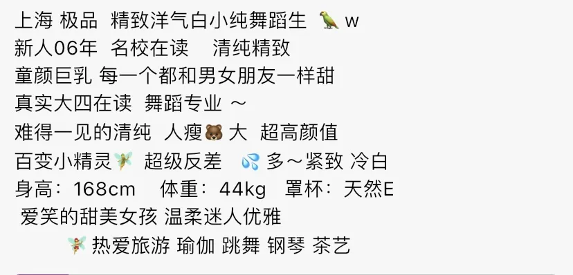 Y2811-168E 静安硬五白小纯舞蹈生 Gallery 6