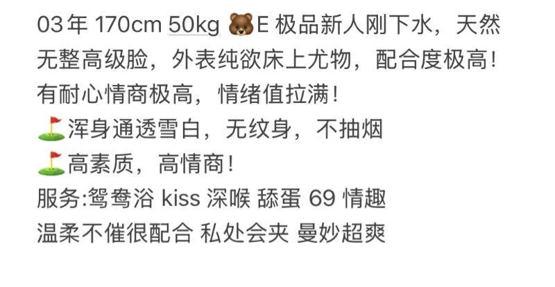 刚下海 容欲 波推小姐姐 小马达 Gallery 1