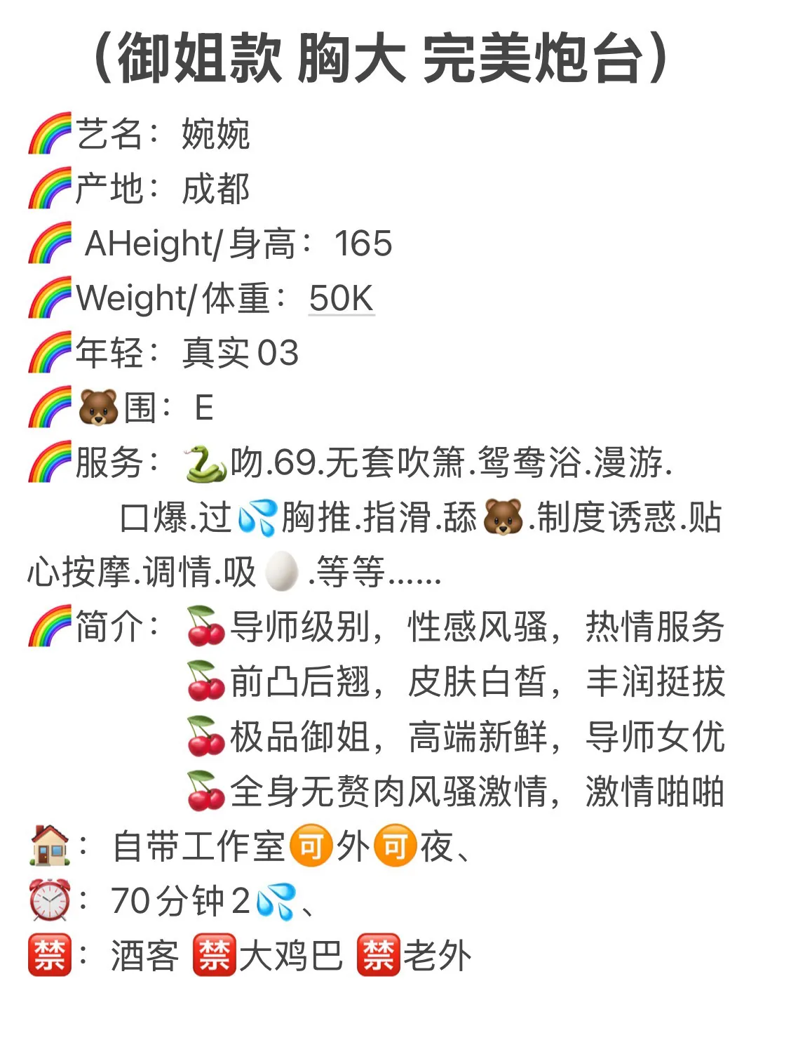 普陀 婉婉 Gallery 1