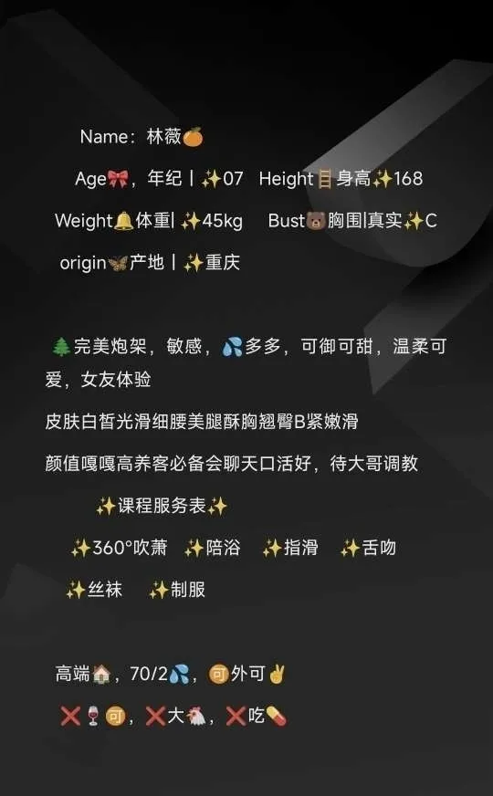 林薇，自拍照 Gallery 1