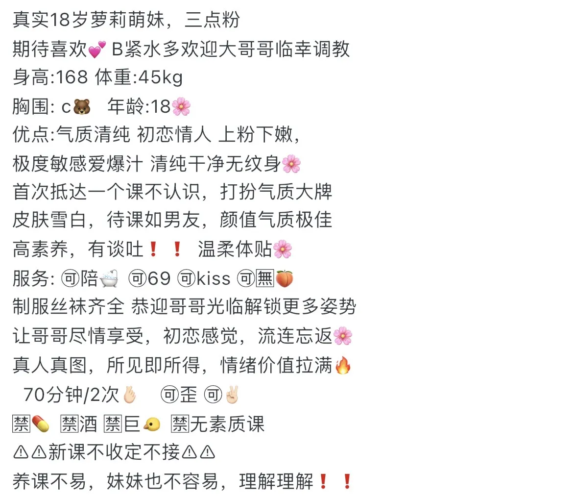 小米🈚️🍑艺术生兼职 Gallery 1