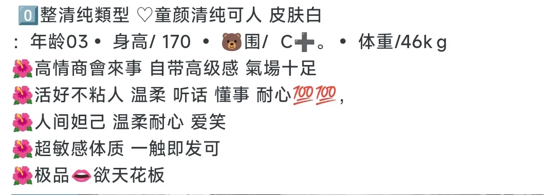 浦东涵涵 Gallery 1