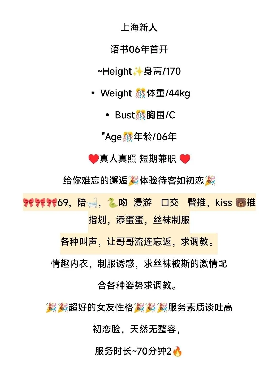 新人首开 语书 Gallery 1