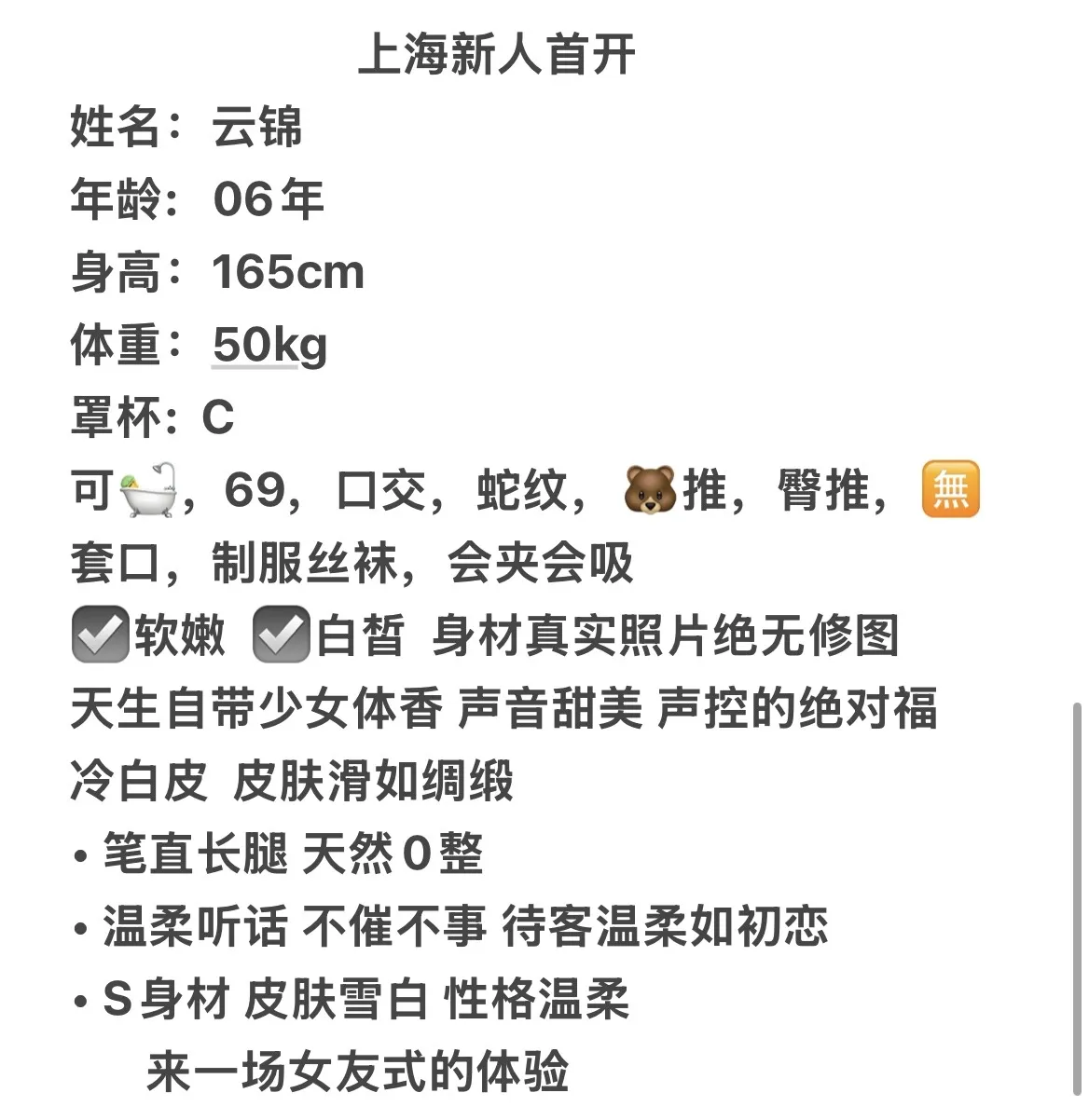 闵行06  云锦 Gallery 1