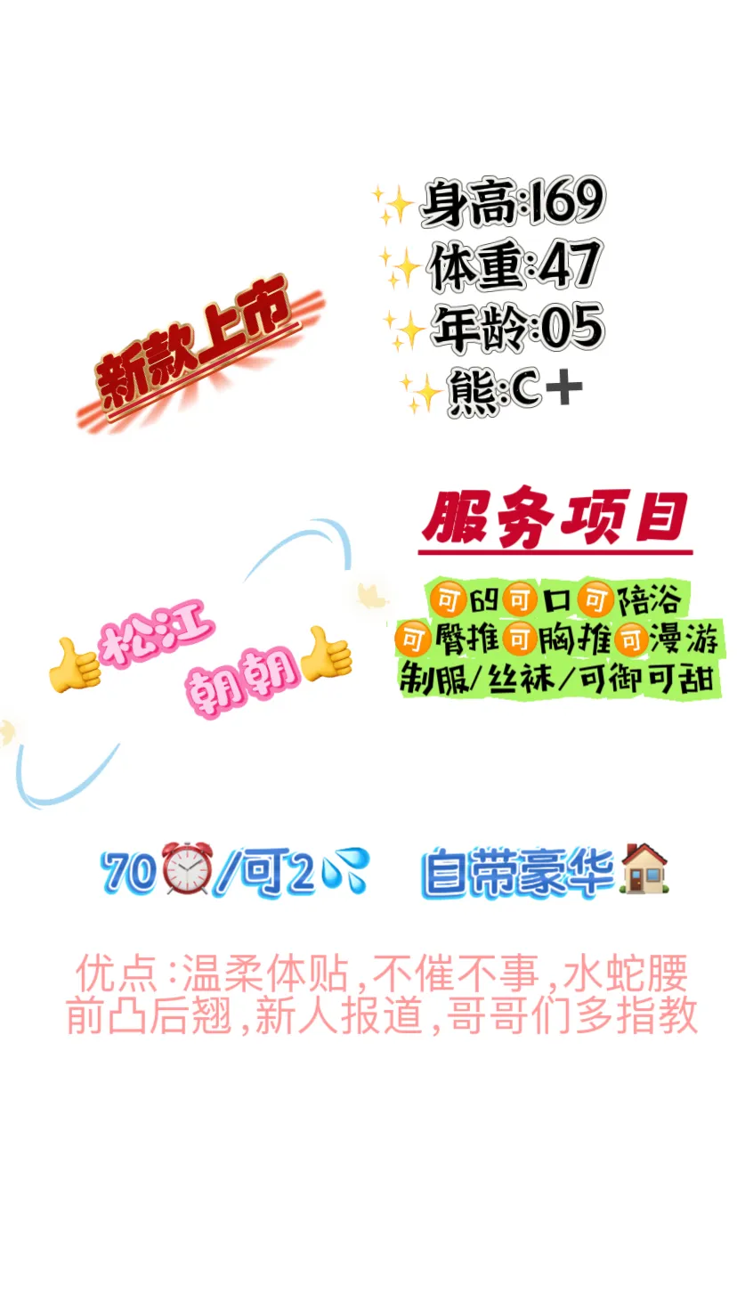 松江 朝朝 Gallery 2