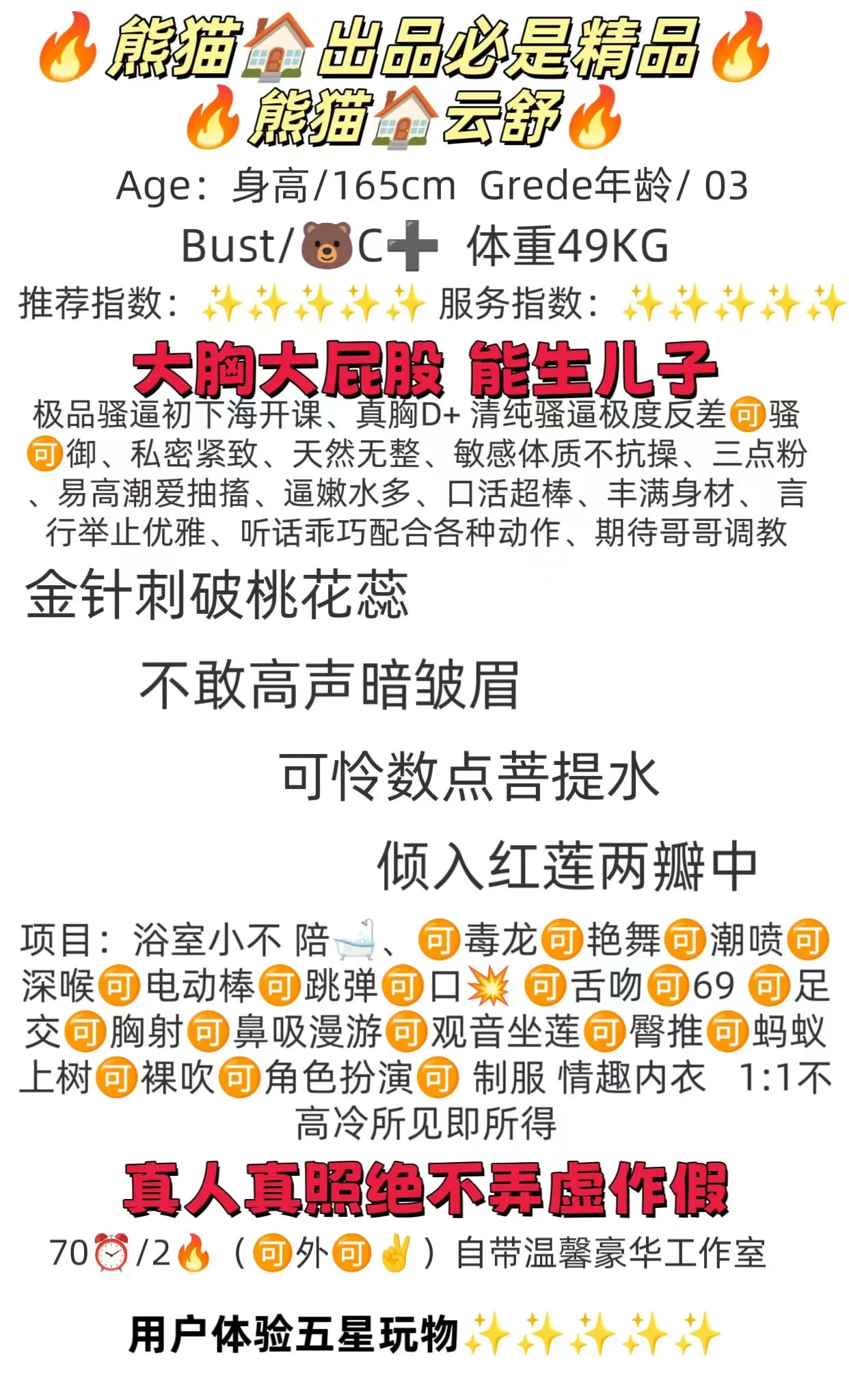 普陀 云舒 Gallery 2