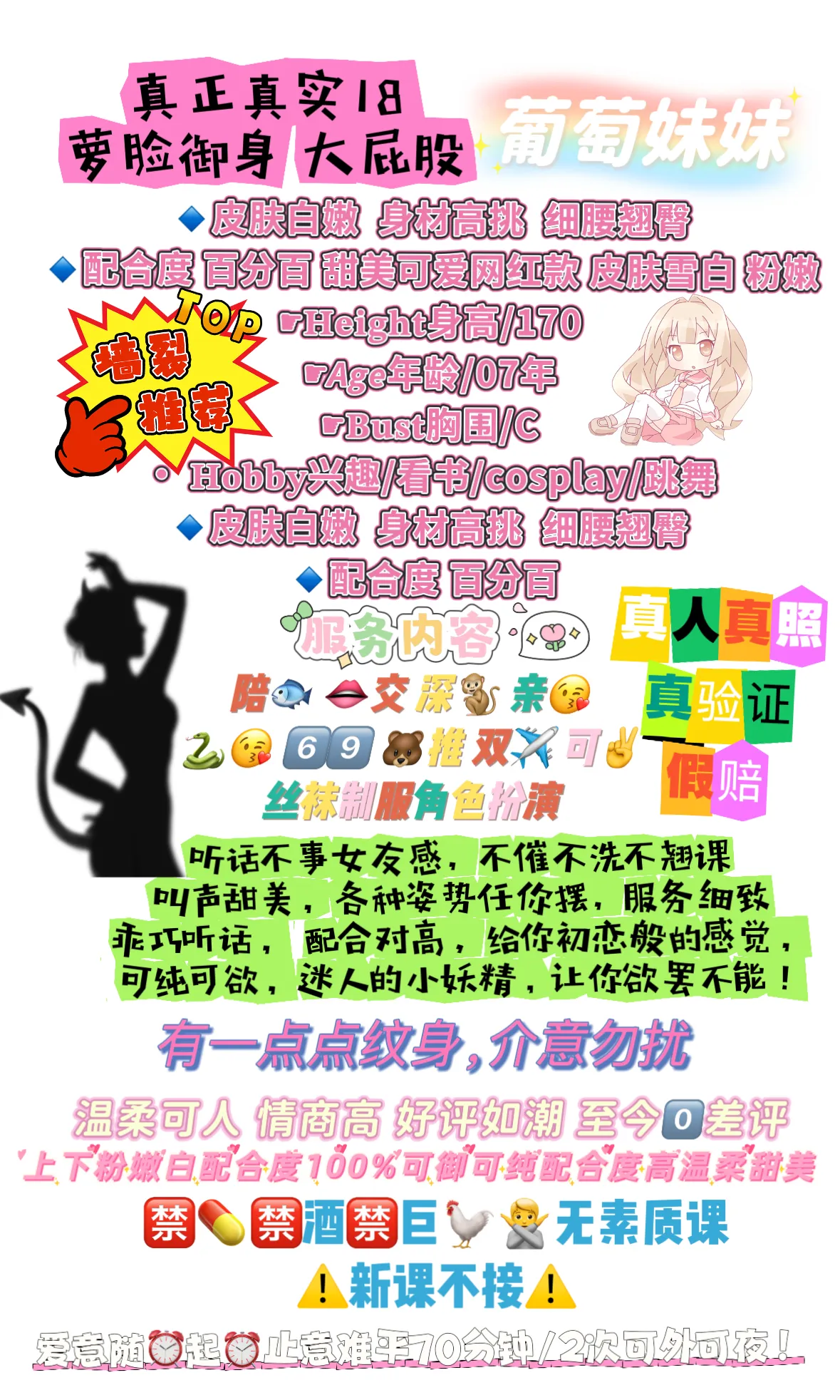 闵行 么么 D🐻白小纯  萝脸御身 Gallery 1
