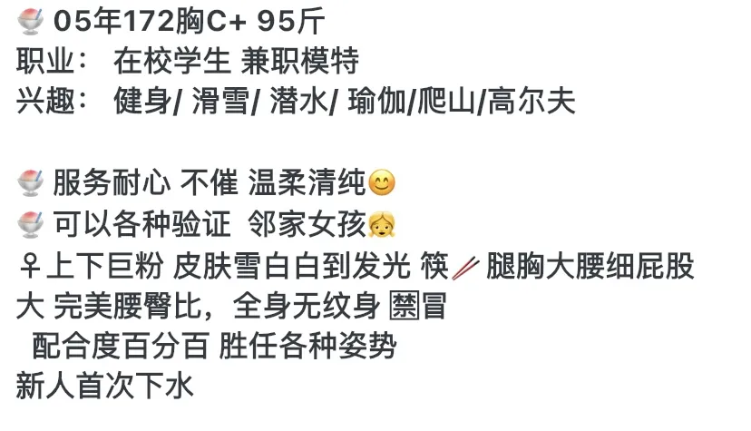 Y4473A-172 静安纯欲在校生模特 갤러리 5