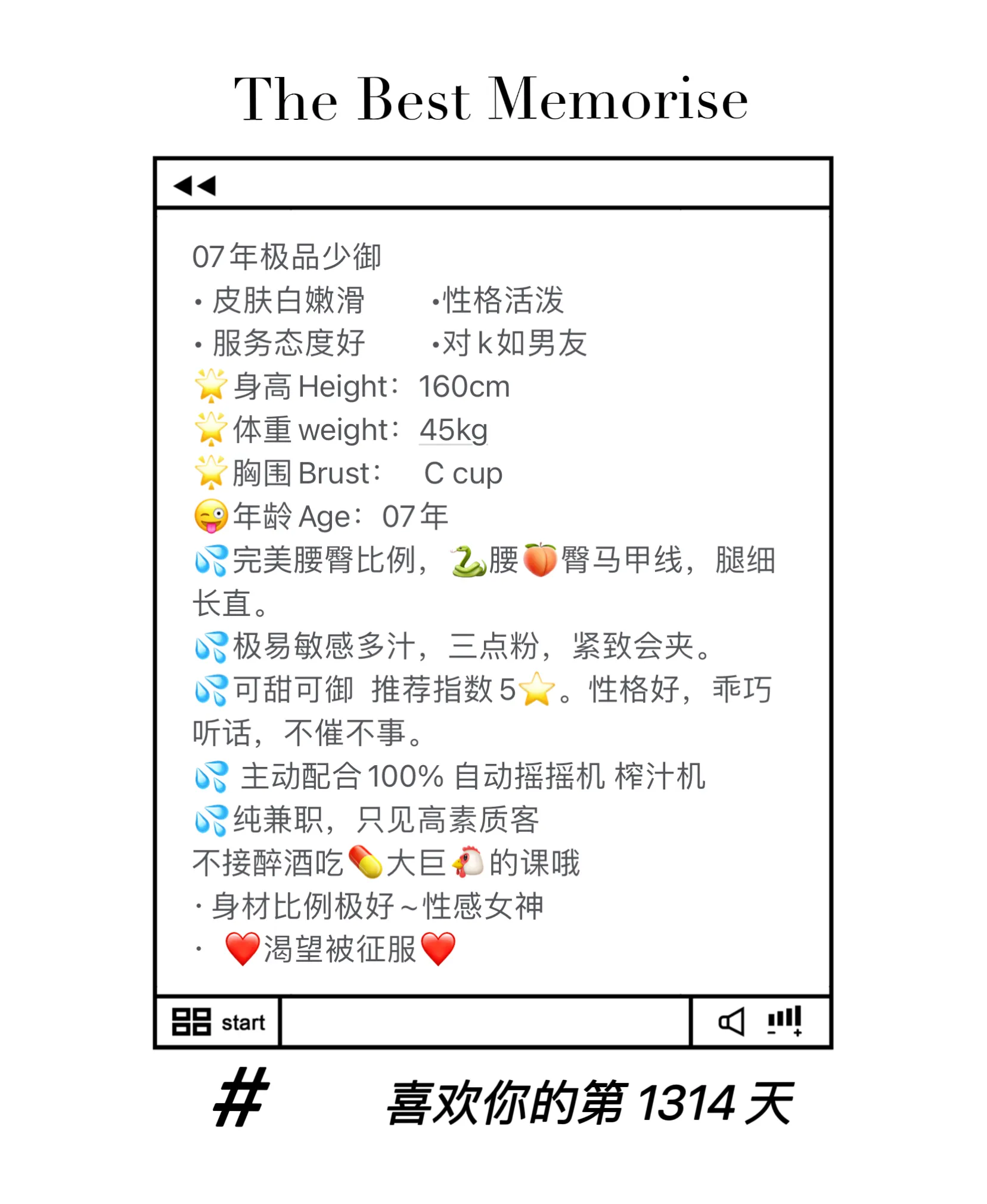 依依 可爱诱人床上小猫咪 Gallery 1