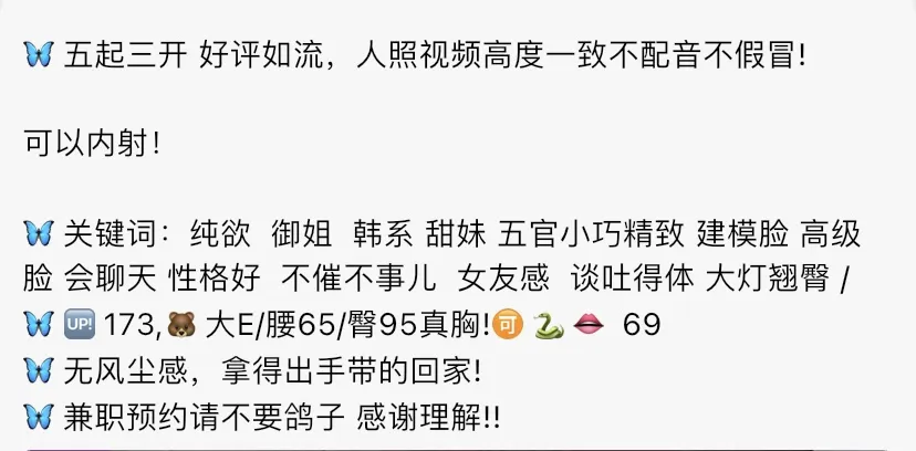 Y3679-173白虎 普陀白虎纯欲御姐 갤러리 1