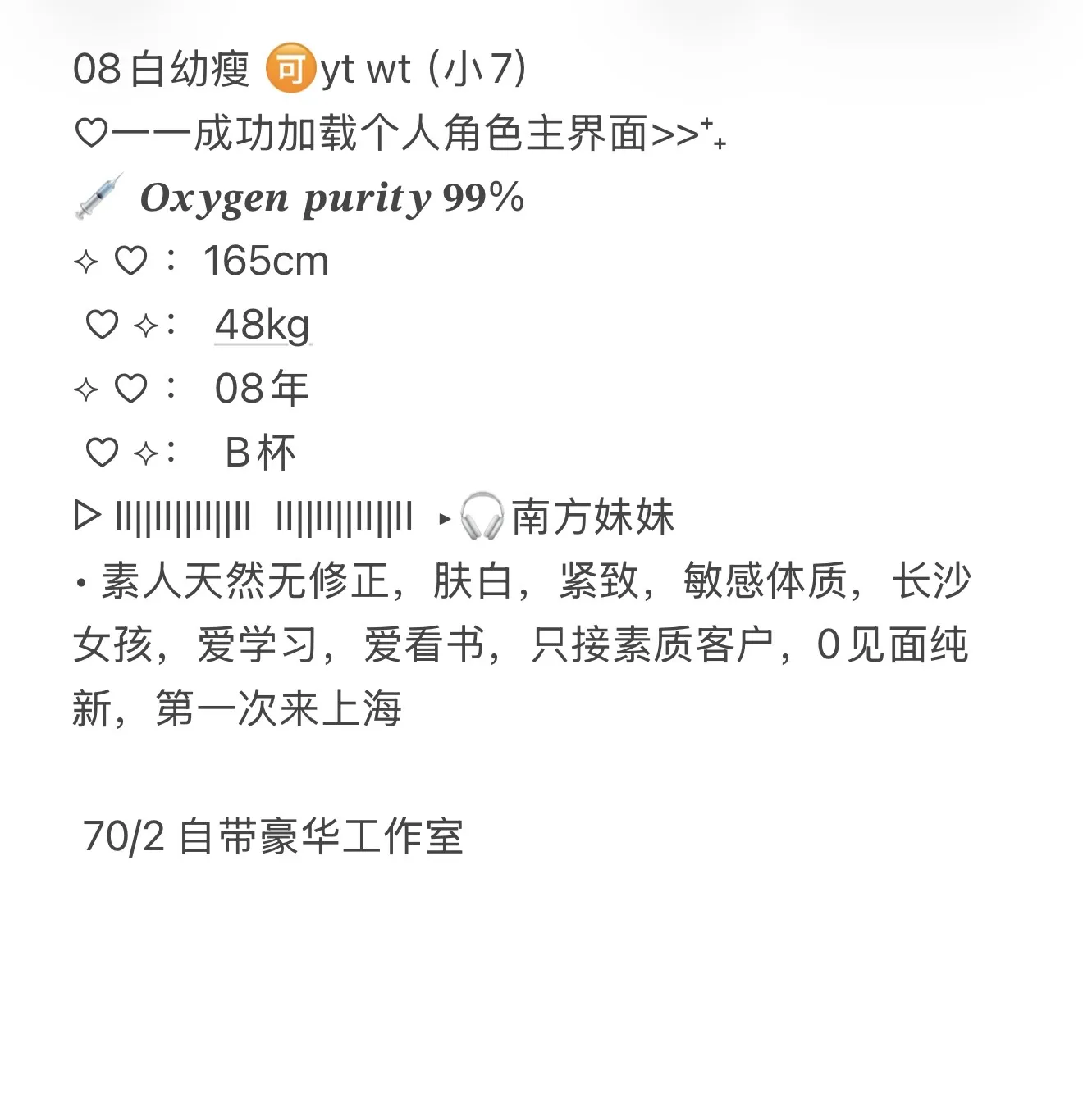小七白虎 Gallery 1