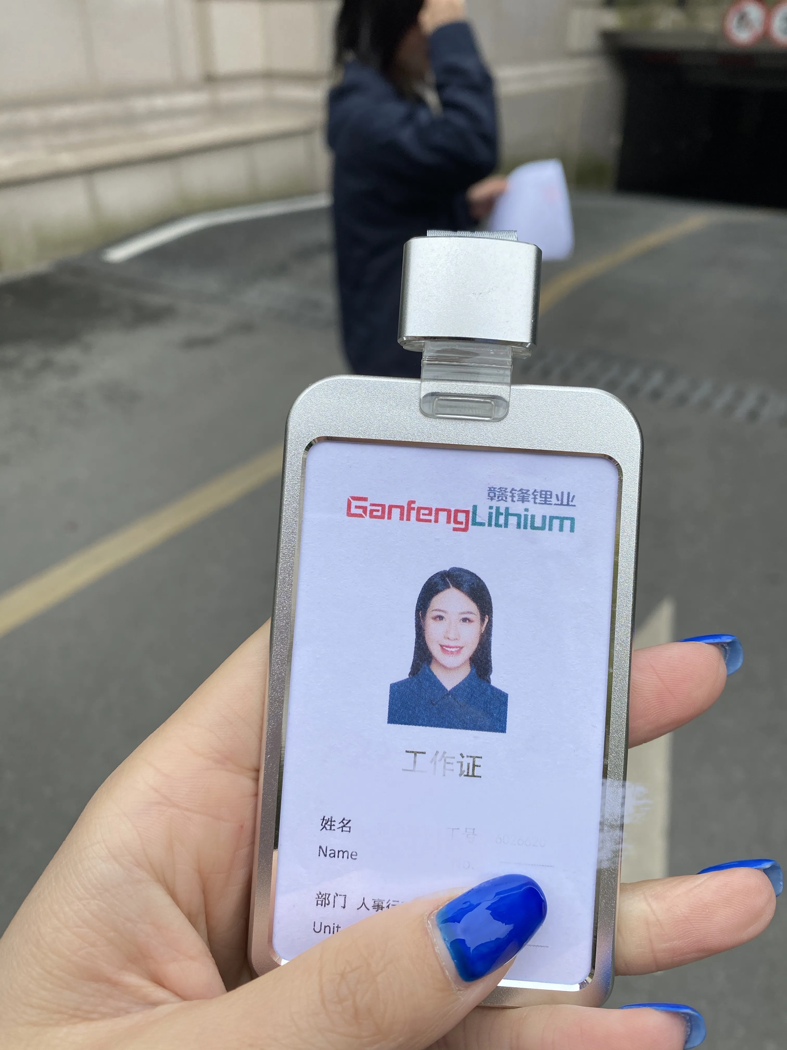 上市公司总裁秘书🌈欧莱雅(短期兼职) Gallery 6