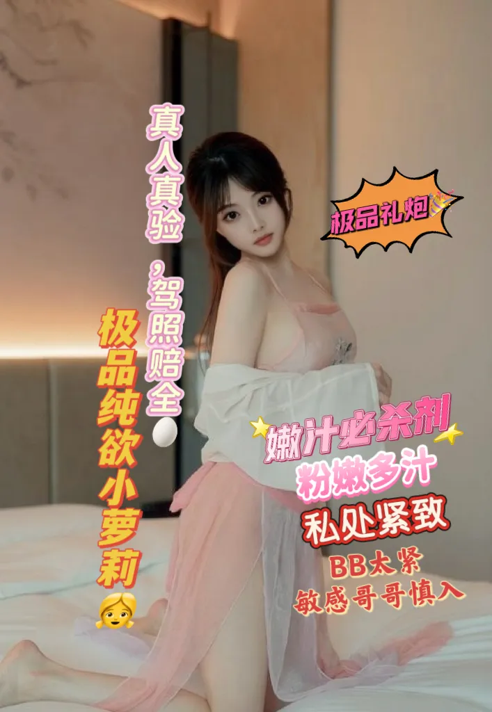 紫烟 不染一丝风尘气 学妹气质白小纯