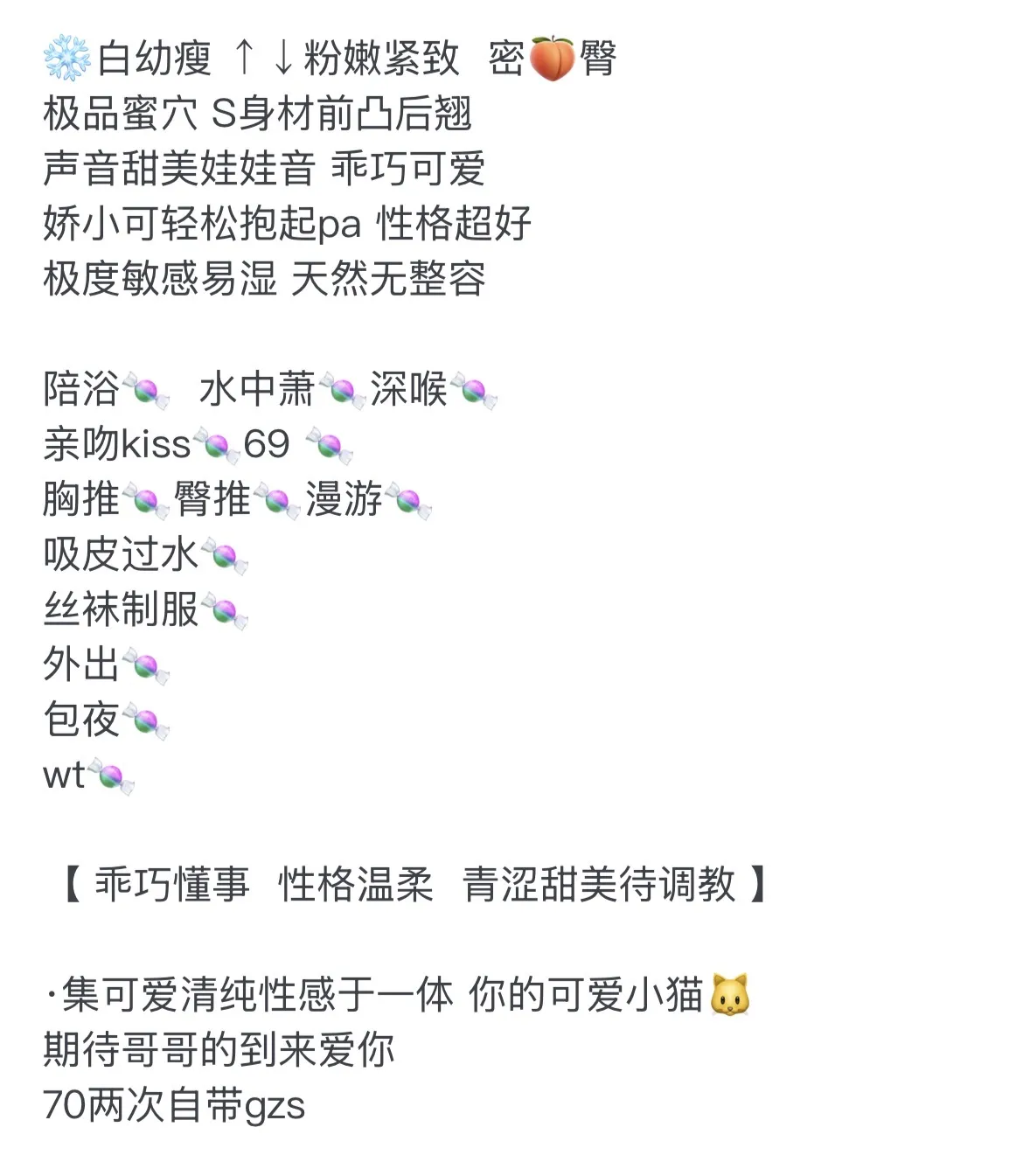 ็ผ่งๅ๐ๅฏๅฏ05-167C Gallery 1