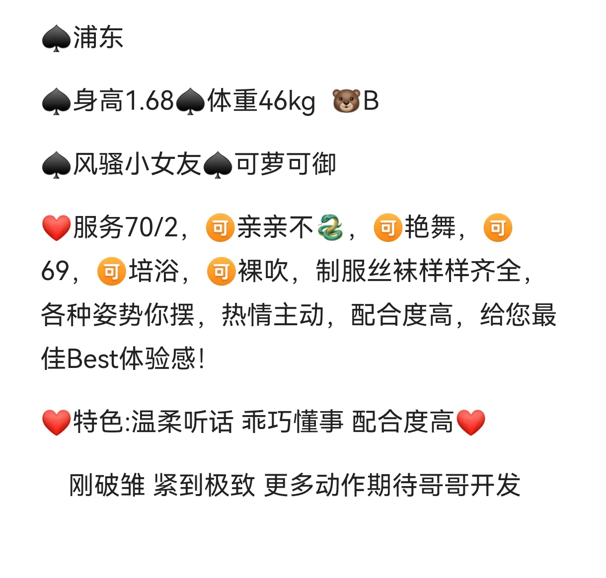 芝士🧀真实舞蹈生 Gallery 2