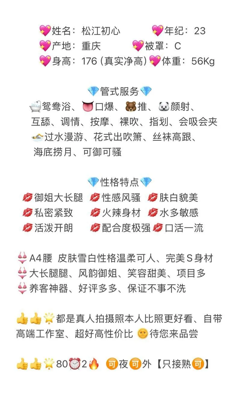 松江  初心 Gallery 1