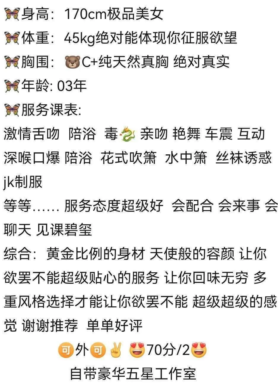 梦梦 极品白小纯 Gallery 1