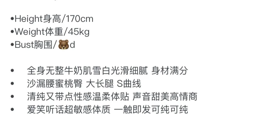 Y3868-金金 黄埔极品纯欲健身达人 갤러리 6