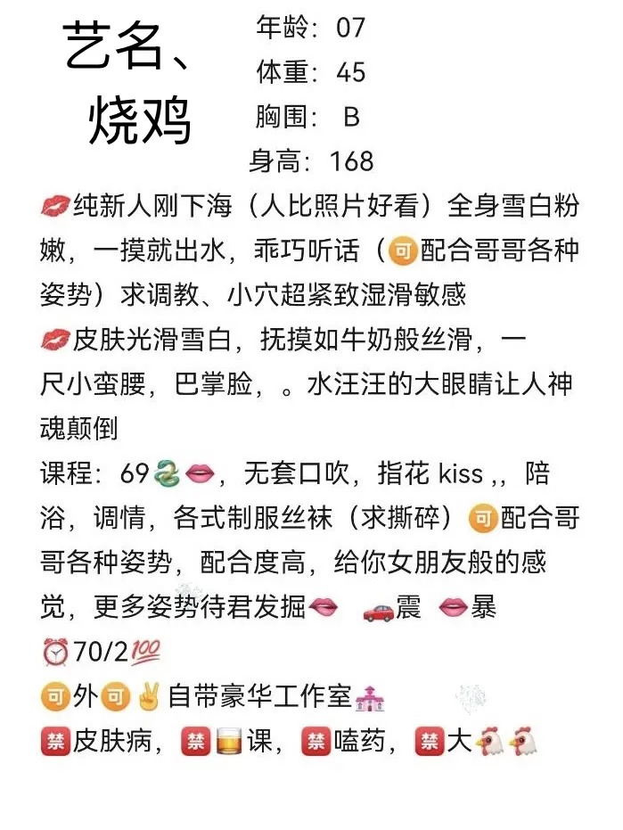 宝山烧鸡 Gallery 3