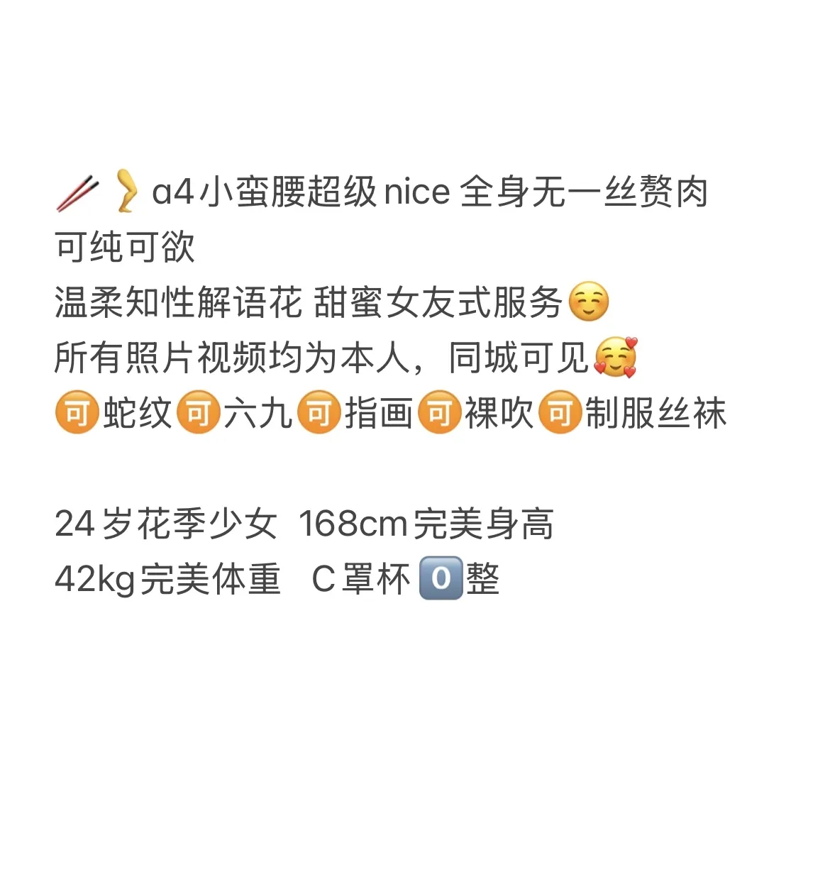 小鱼儿 Gallery 2