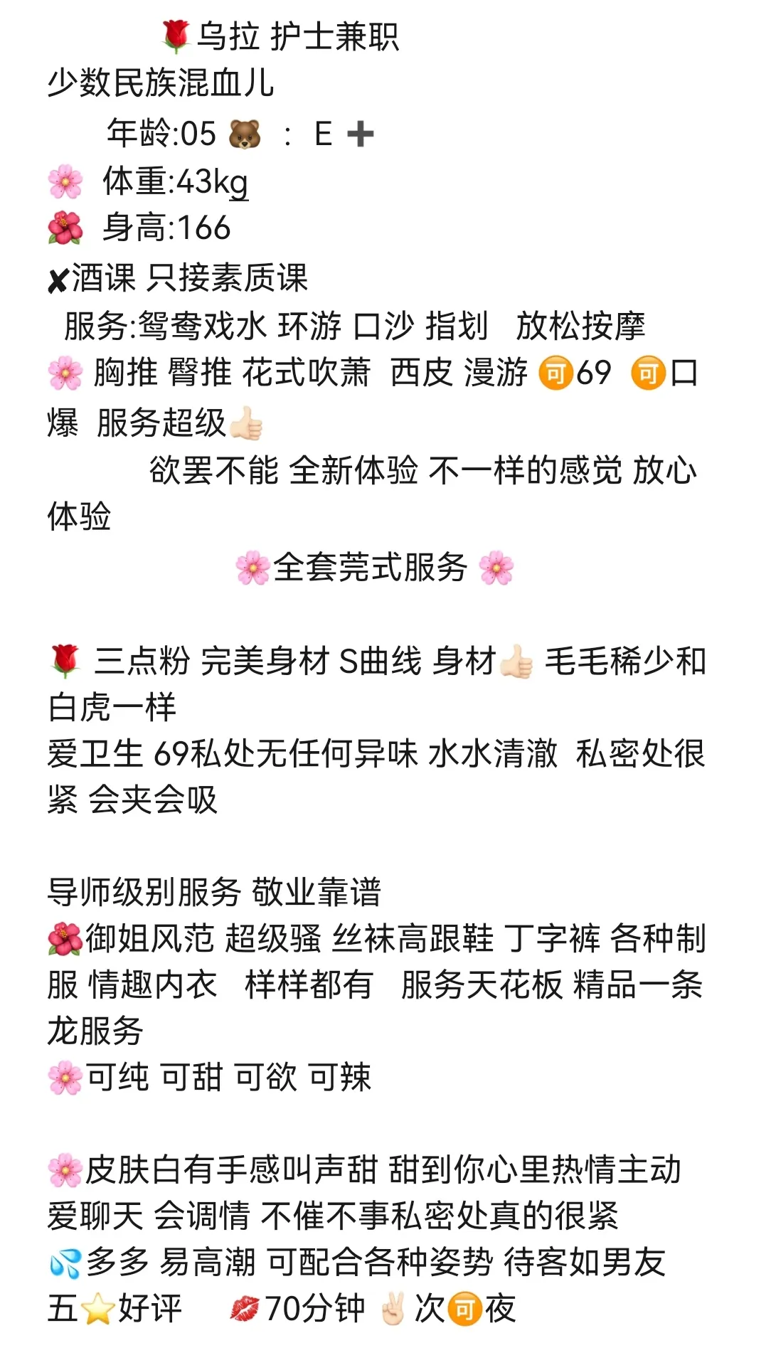 松江乌拉 Gallery 5