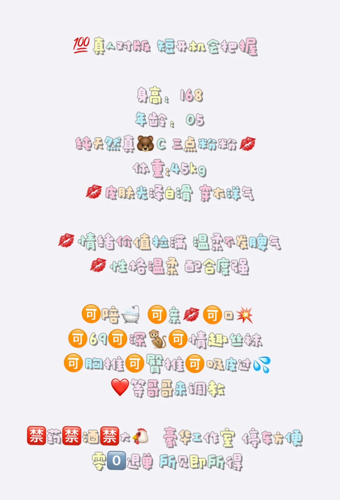浦东甜心 Gallery 5