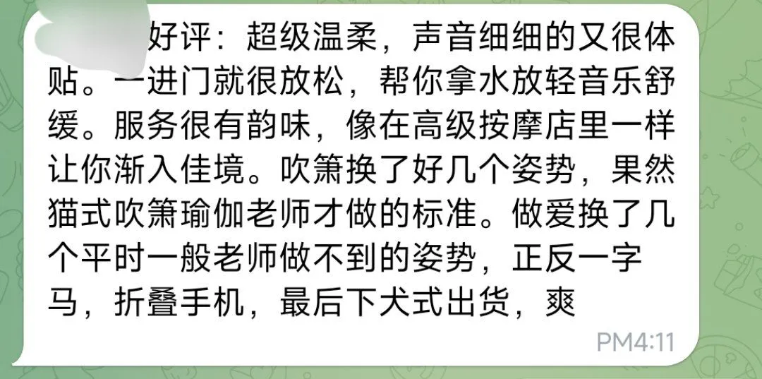 徐汇瑶欣一字马瑜伽教练🧘‍♀️ Gallery 4