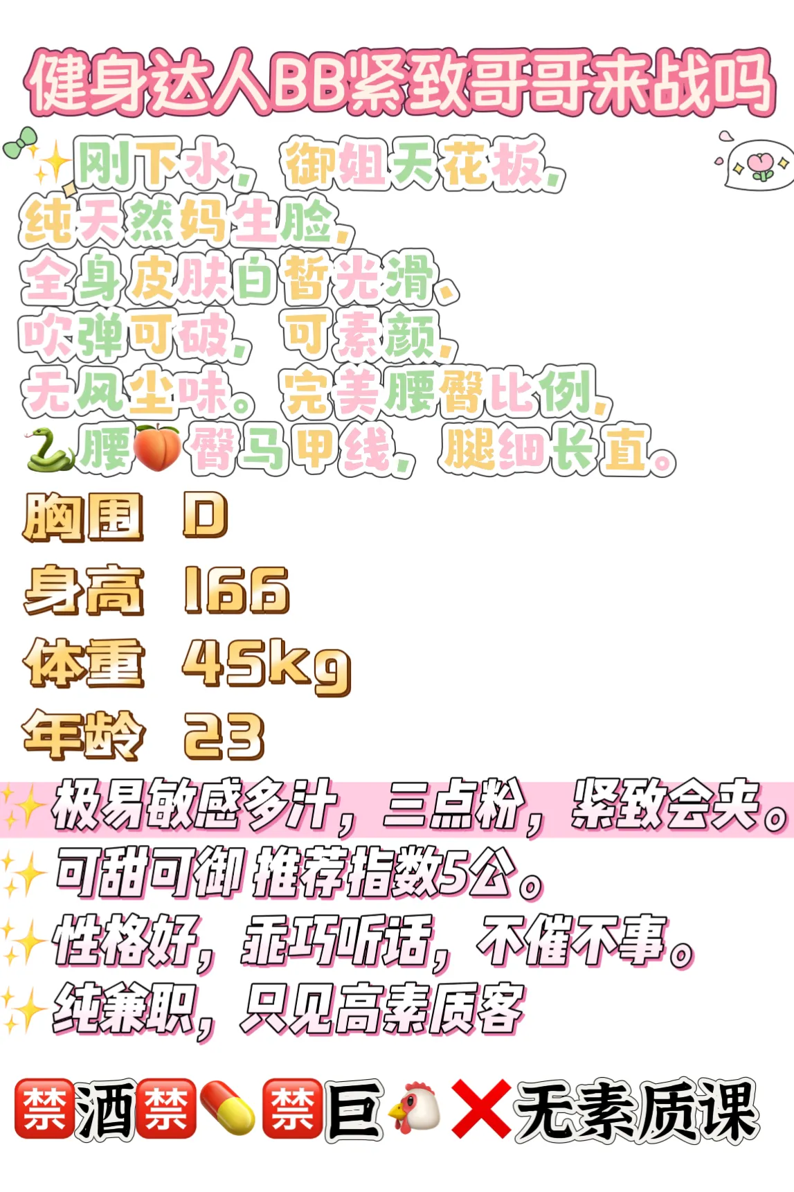 沫子 气质绝佳风骚韵味 Gallery 1