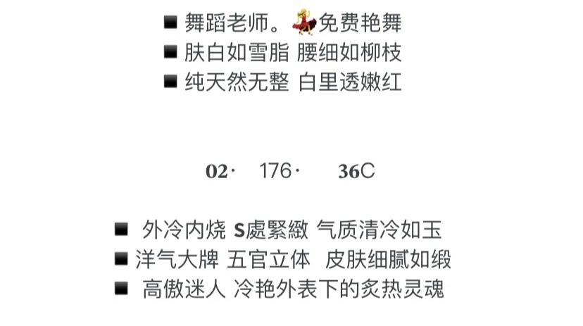 Y929-糯米 普陀舞蹈生自媒体博主 갤러리 6