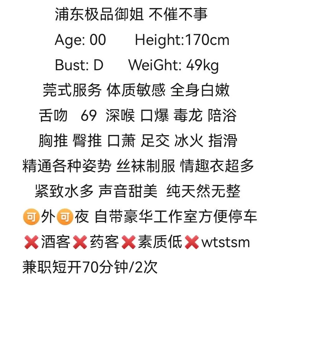 浦东 夜夜 Gallery 1