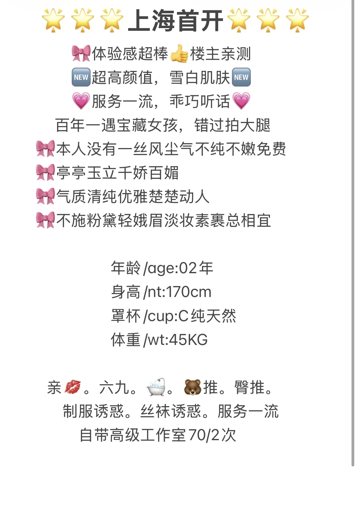 松江 滋念 Gallery 1