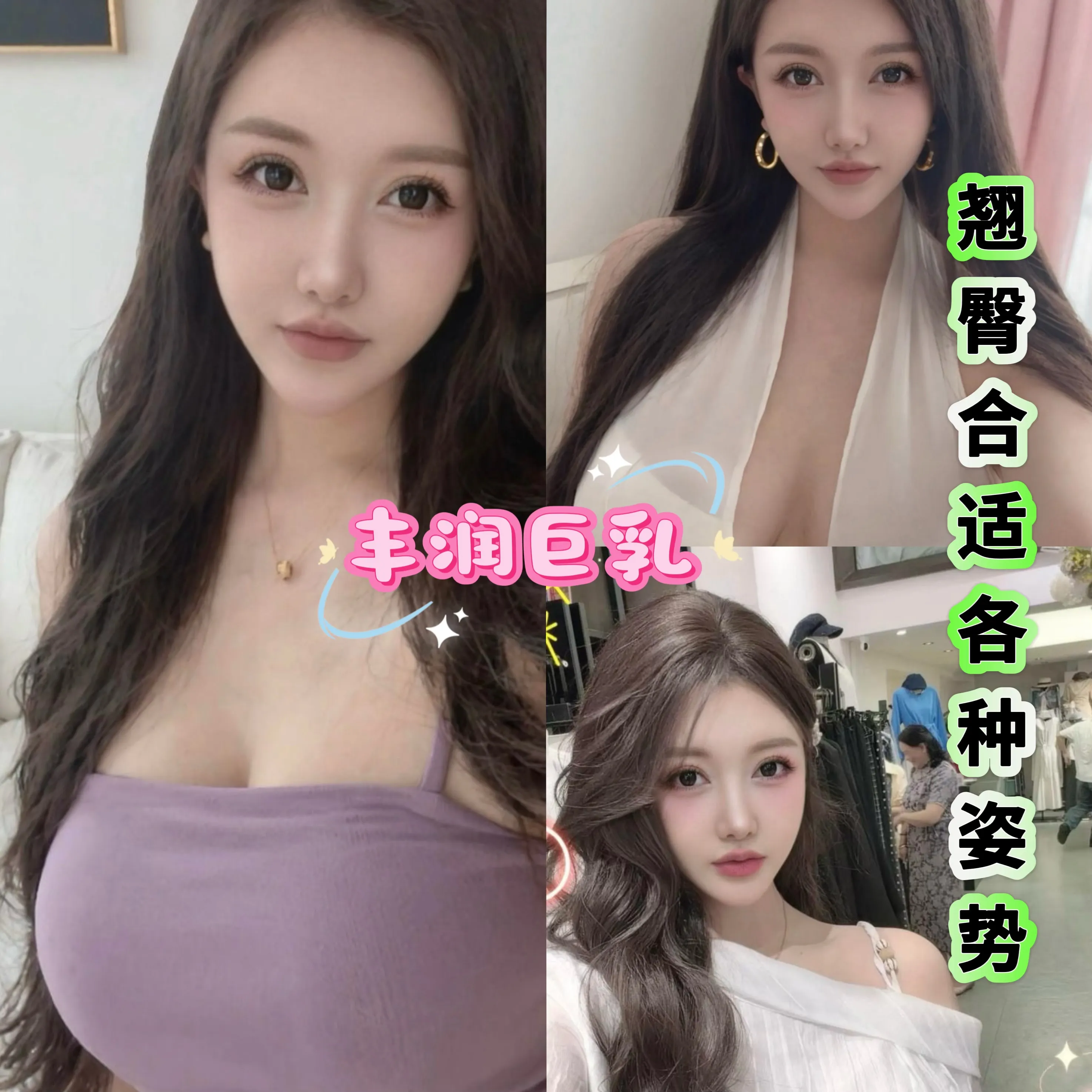 徐汇王莉 极品巨乳双手握不住的 丰满圆润