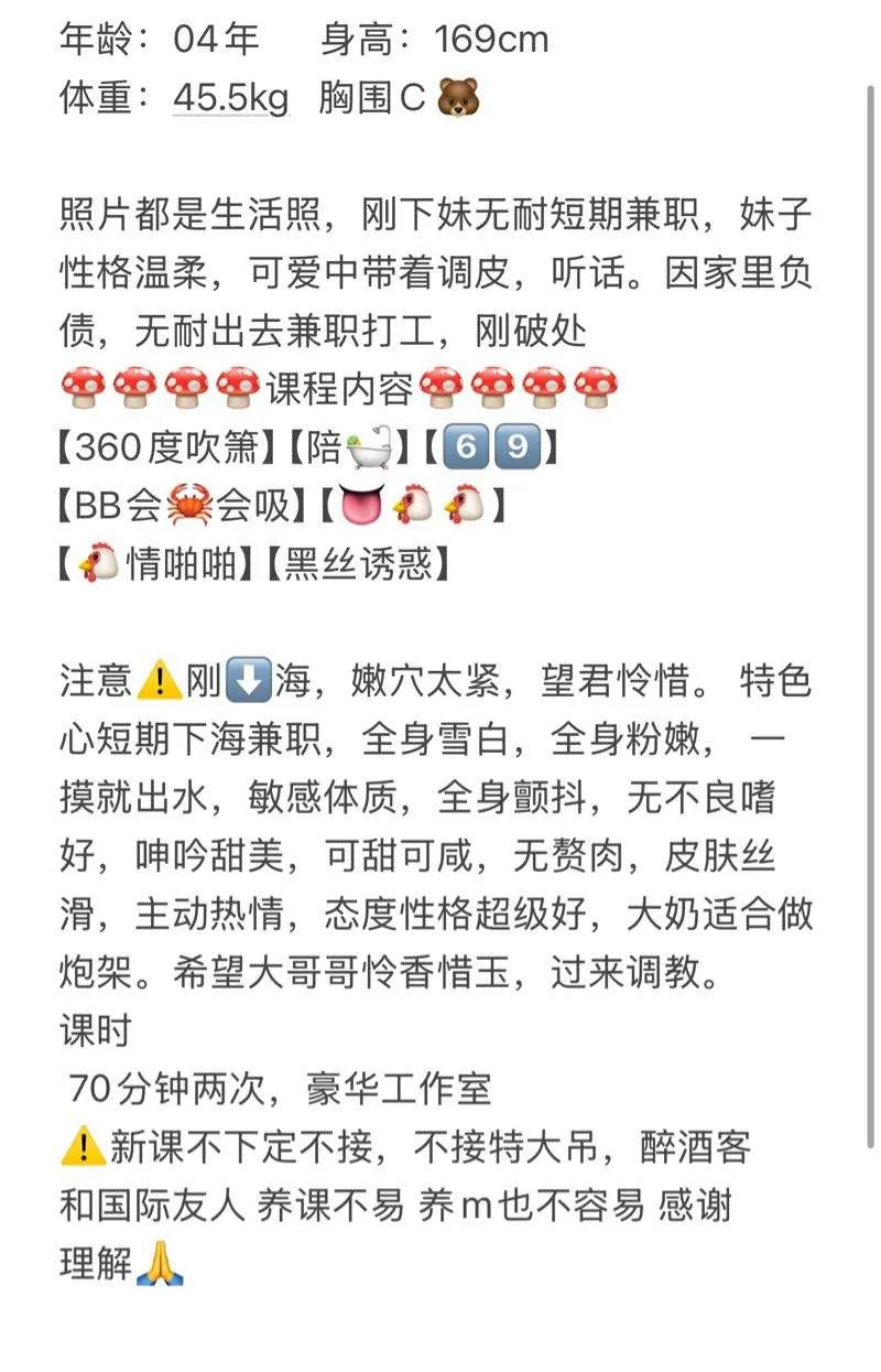 徐汇梦妮🔥骚货🔥 Gallery 1