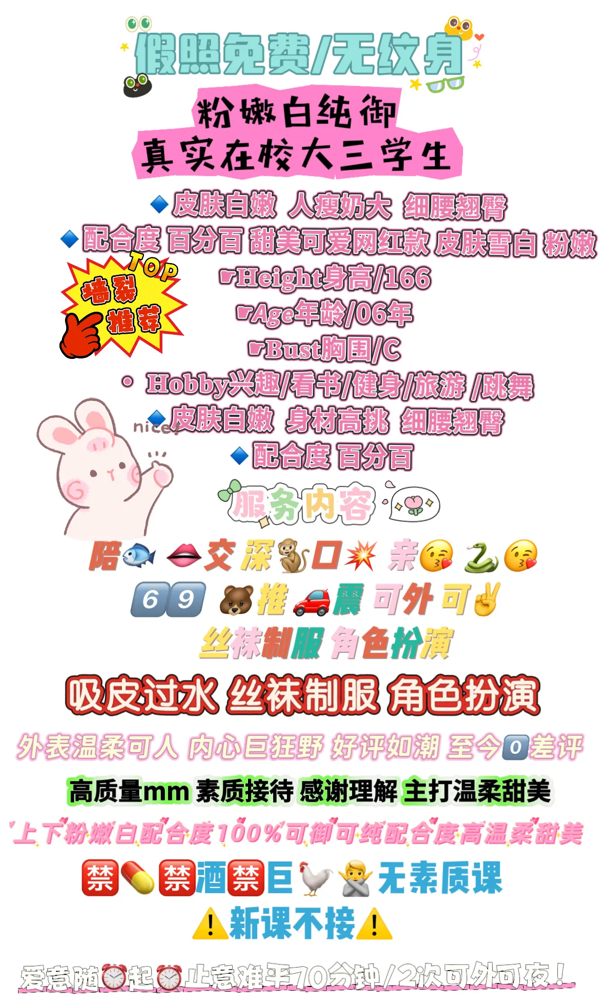 闵行小鱼 颜控系白小纯 Gallery 1