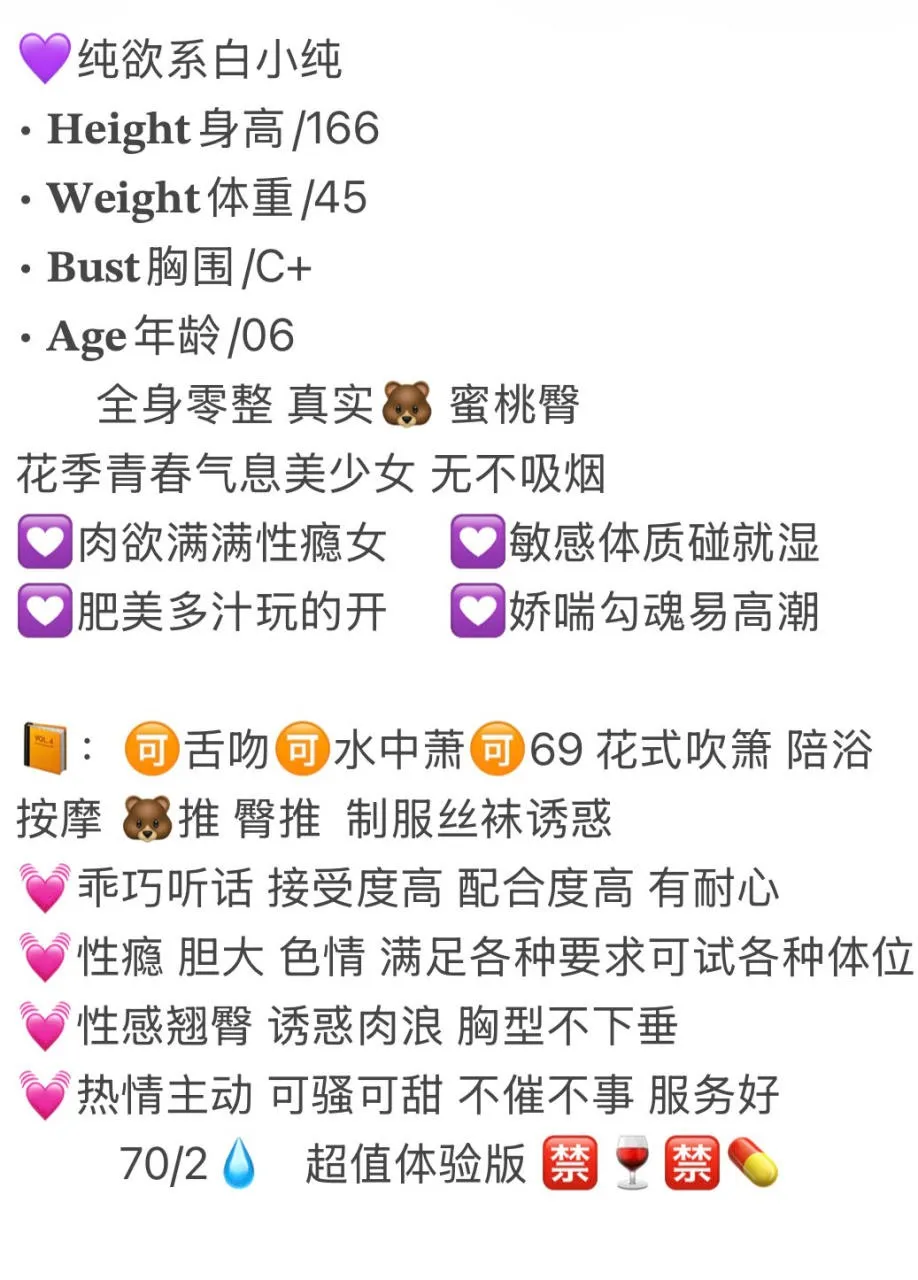 闵行 小迷极品白小纯 Gallery 1