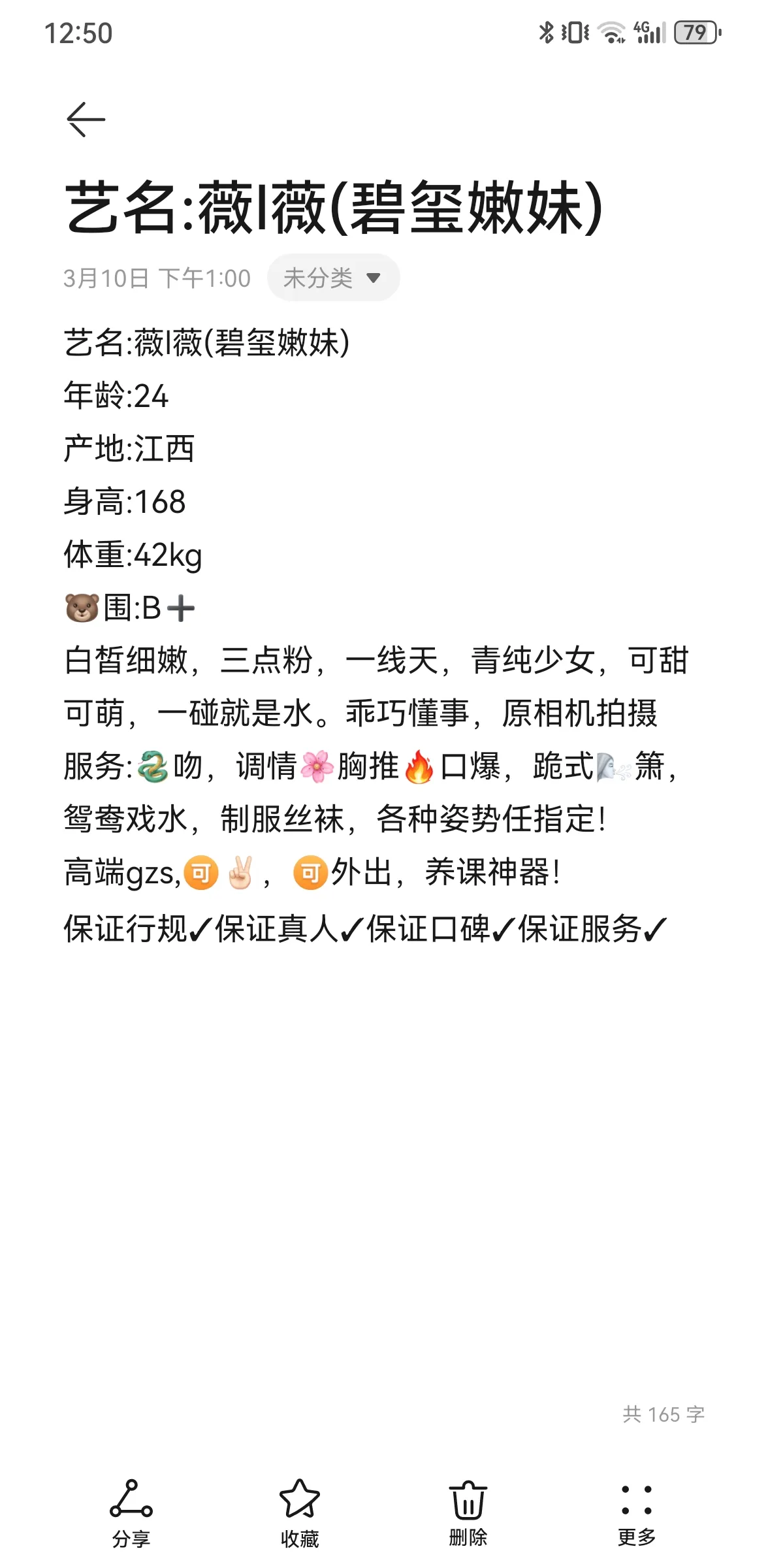 嘉定 VV Gallery 6