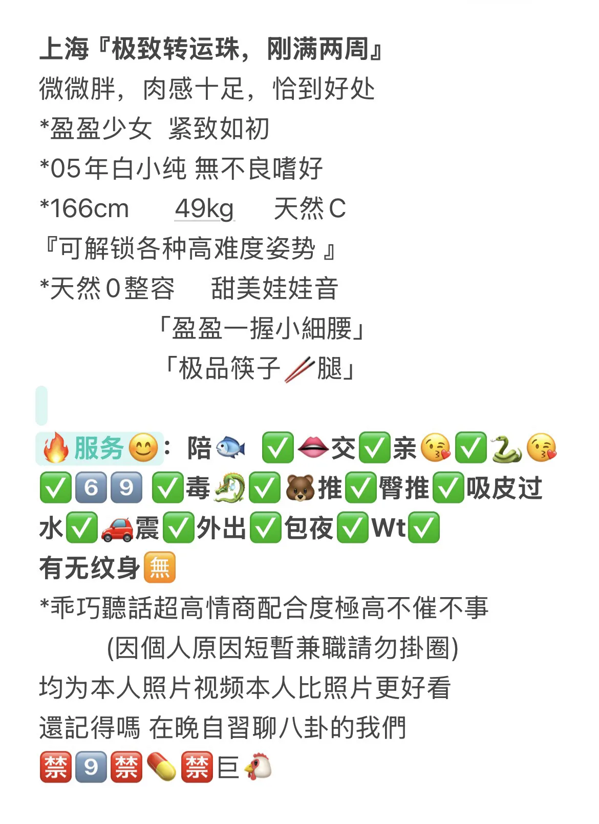 贪狼🏠转运珠玩的就是真实 Gallery 1