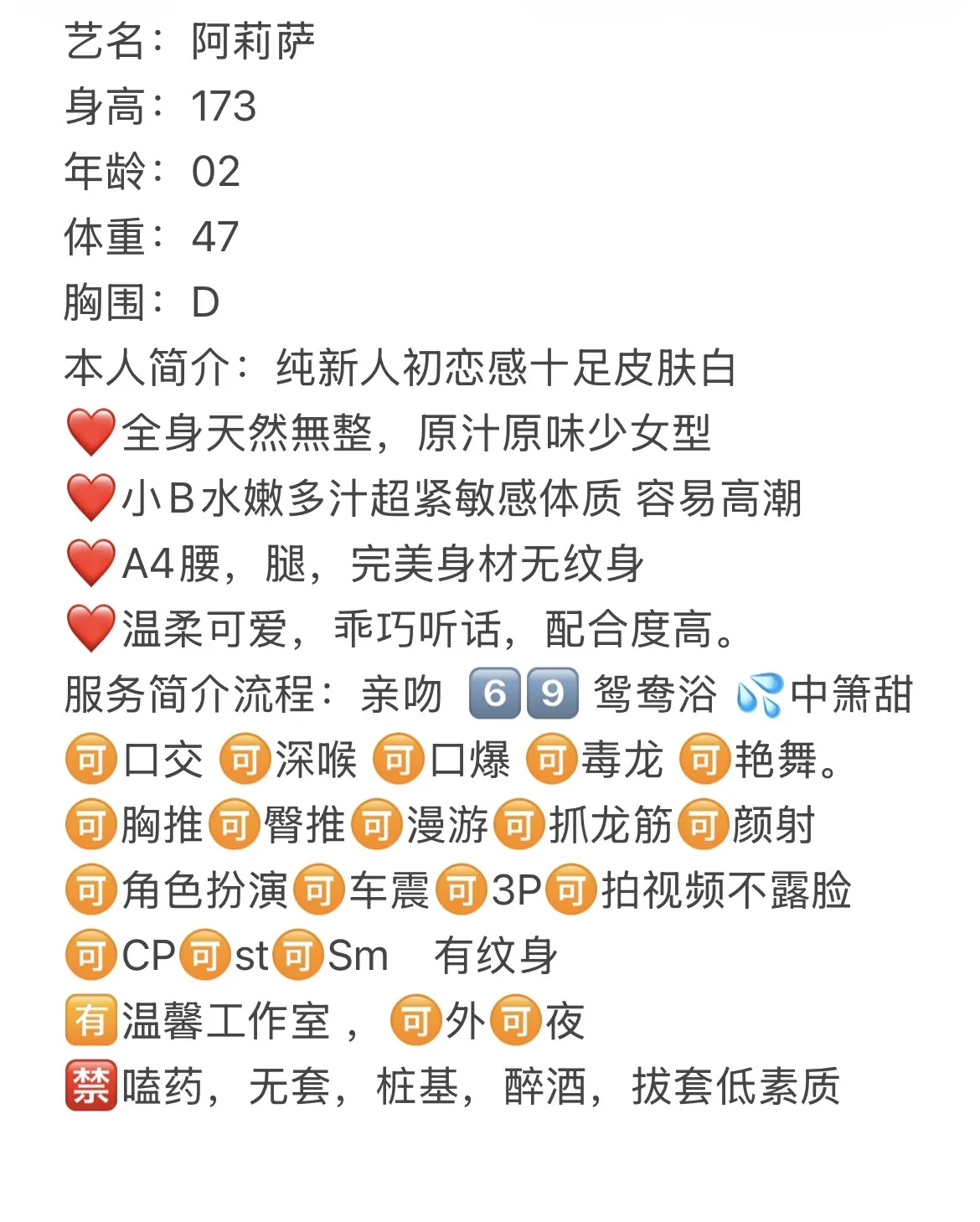 ๆด้
๐ท๐บไฟ็ฝๆฏ ้ฟ่่จ ๐๐็บน๐6๏ธโฃ9๏ธโฃ Gallery 5