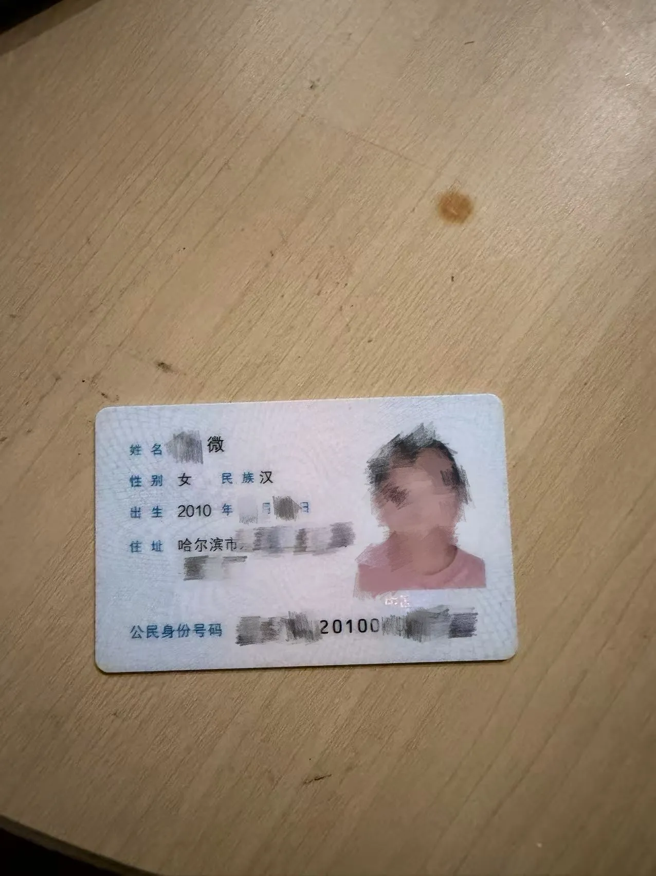 4月开松江08后新人微微可看证3月刚破处 Gallery 3