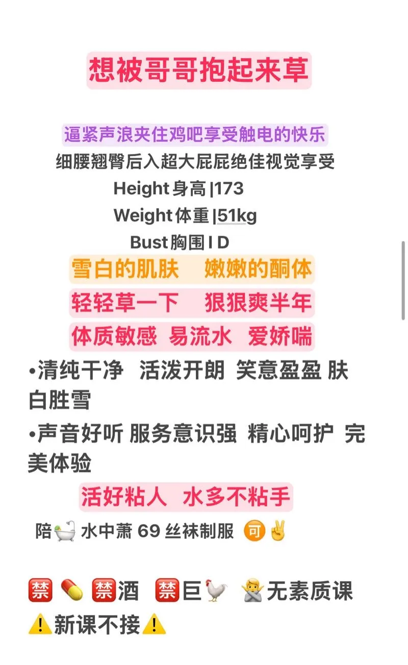 普陀🌸零度🌸想被哥哥抱起来 Gallery 1